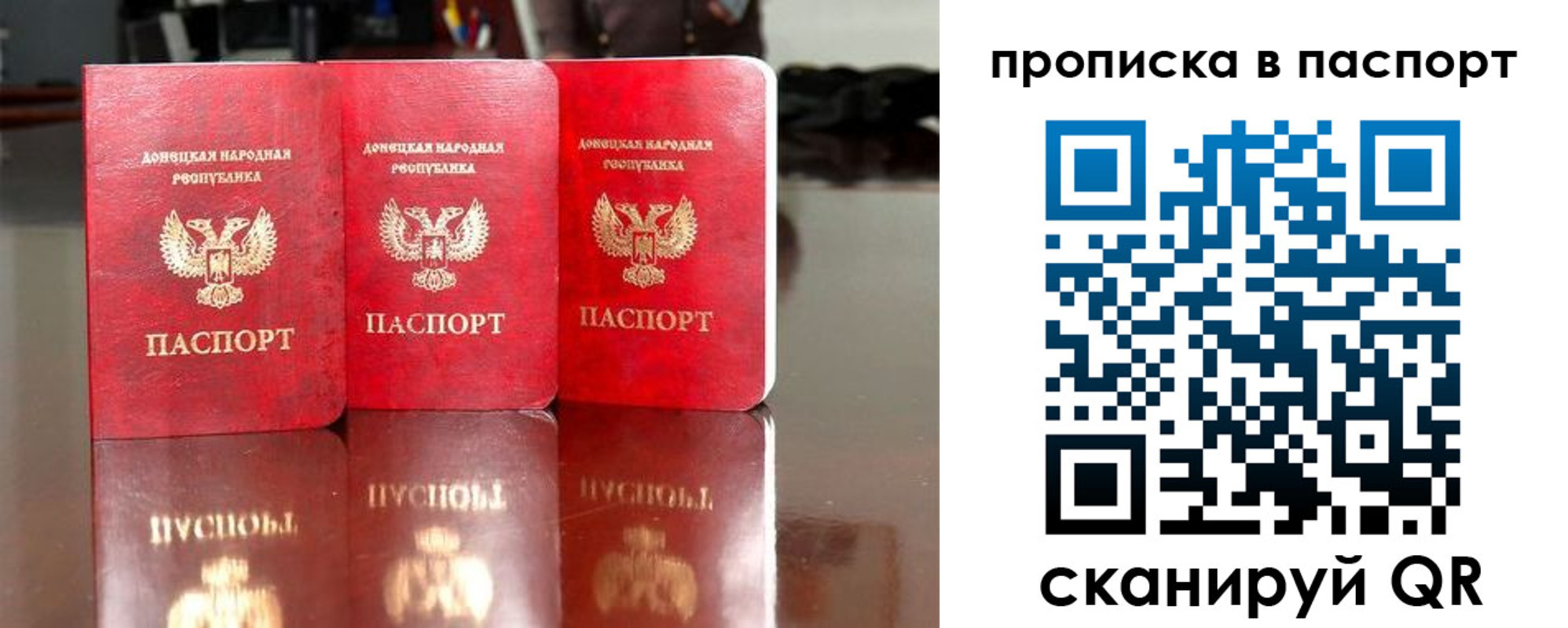 прописка поиск в Партизанске