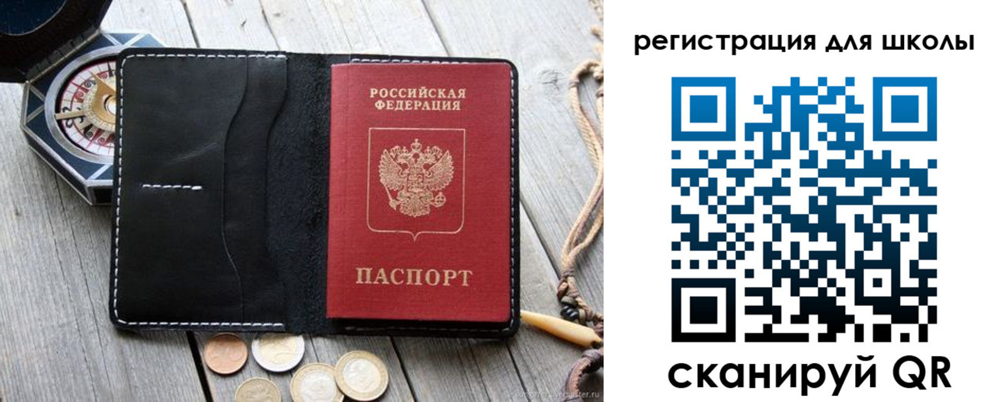 купить прописку в Партизанске
